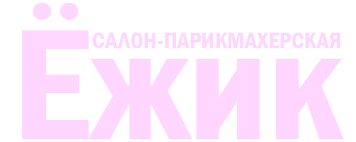Салон-парикмахерская